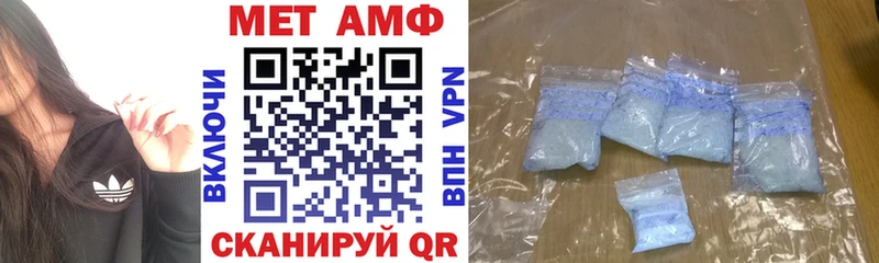 Купить закладки  Карабулак  Амфетамин Premium 