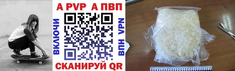 Купить где  Карабулак  APVP СК 
