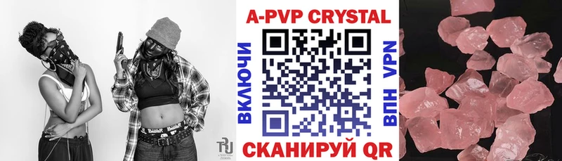 А ПВП крисы CK Карабулак