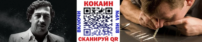 Кокаин Боливия  Купить  Карабулак 