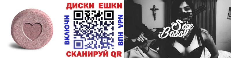 Купить закладки  Карабулак  Экстази диски 