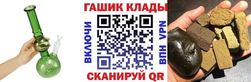 ГАШИШ гарик  Купить  Карабулак 