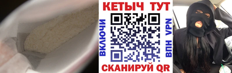 КЕТАМИН VHQ Купить Карабулак
