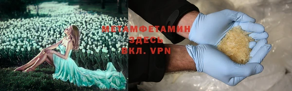 молекула духа Волоколамск
