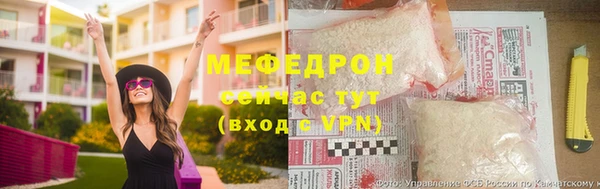 молекула духа Волоколамск