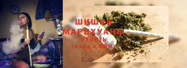 ALPHA PVP Волосово