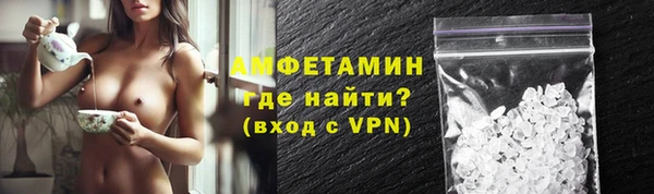 ALPHA PVP Волосово
