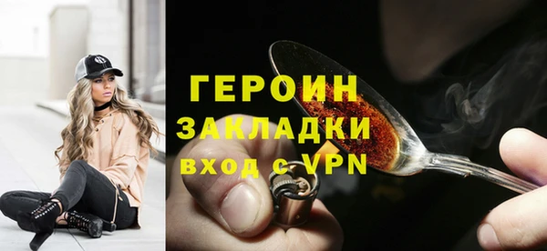 молекула духа Волоколамск