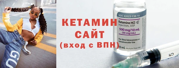 герыч Володарск