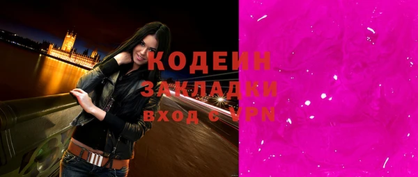 ALPHA PVP Волосово