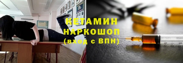 ALPHA PVP Волосово