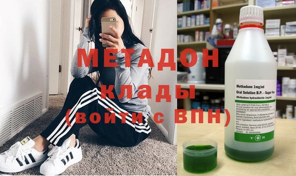 герыч Володарск