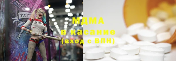 молекула духа Волоколамск