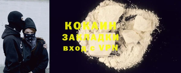 герыч Володарск