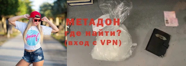 ALPHA PVP Волосово