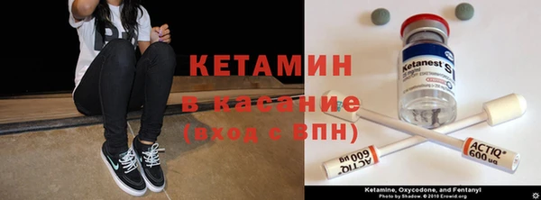 герыч Володарск