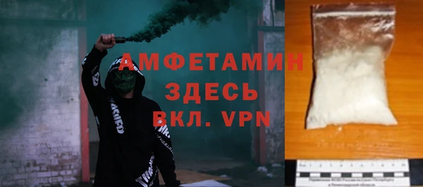 ALPHA PVP Волосово