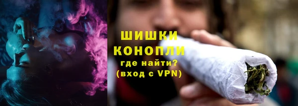 герыч Володарск