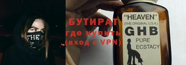 герыч Володарск