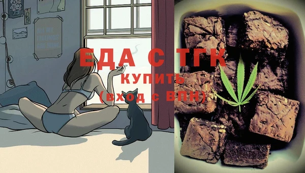 ALPHA PVP Волосово