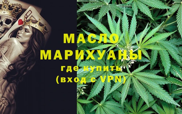ALPHA PVP Волосово