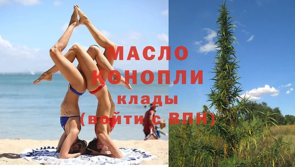 герыч Володарск