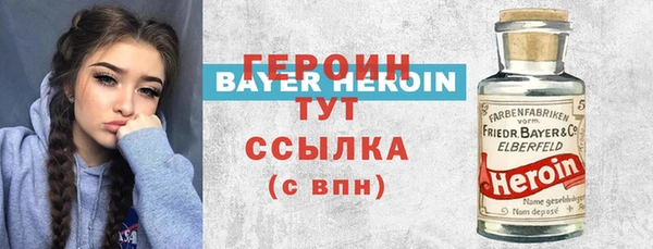 каннабис Вязьма