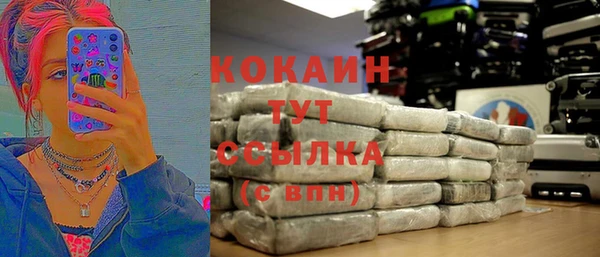 ALPHA PVP Волосово