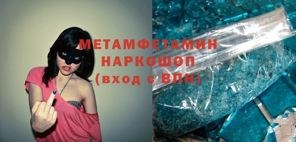 молекула духа Волоколамск
