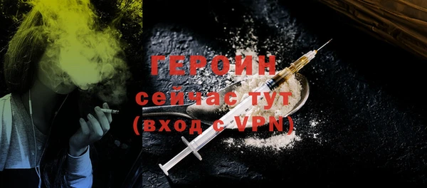герыч Володарск