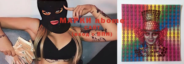 молекула духа Волоколамск