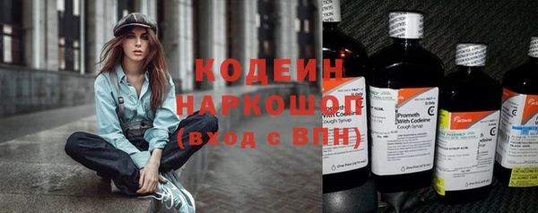 герыч Володарск