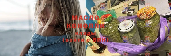 герыч Володарск