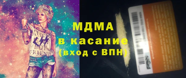 герыч Володарск