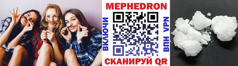 Мефедрон mephedrone  Купить закладки  Карабулак 