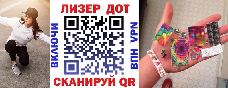Купить где Карабулак Марки N-bome 1500мкг